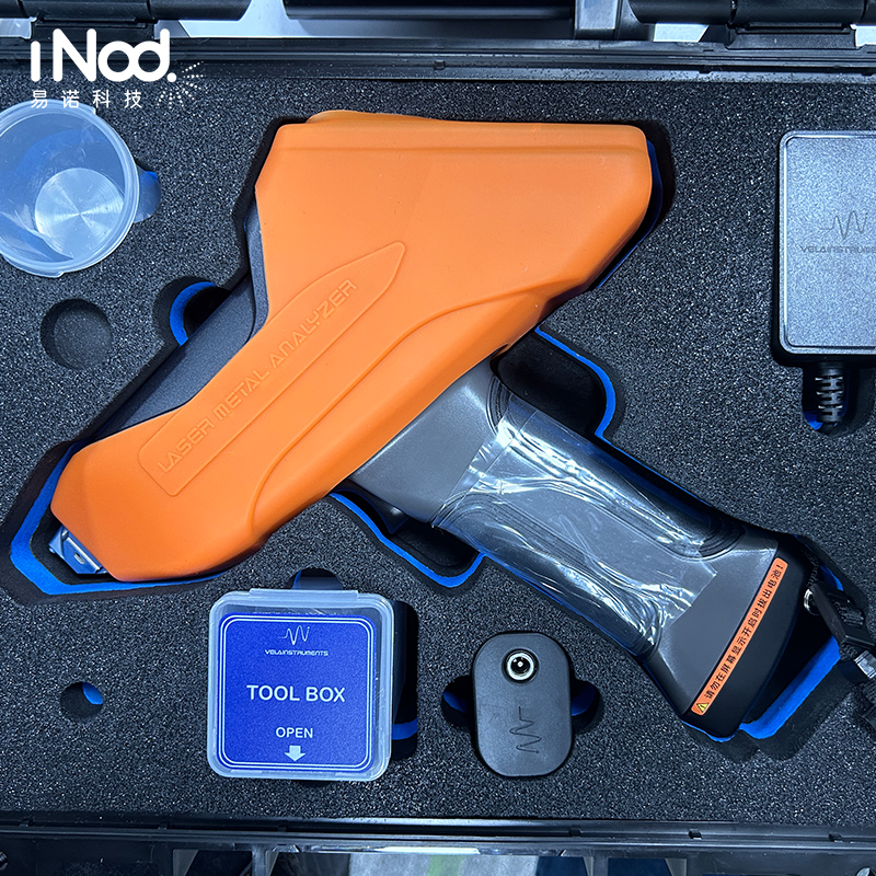 A1手持激光LIBS誘導擊穿光譜儀